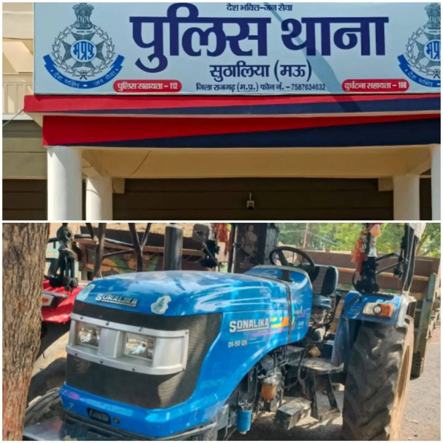 राजगढ़ः पार्वती नदी में अवैध रेत उत्खनन पर पुलिस का शिकंजा,चार ट्रैक्टर-ट्रॉली जब्त