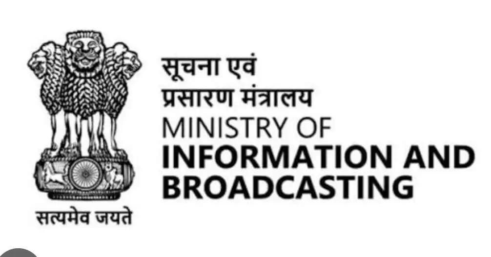 अश्लील कंटेंट पर सरकार सख्त, पांच ओटीटी प्लेटफॉर्म किए ब्लॉक