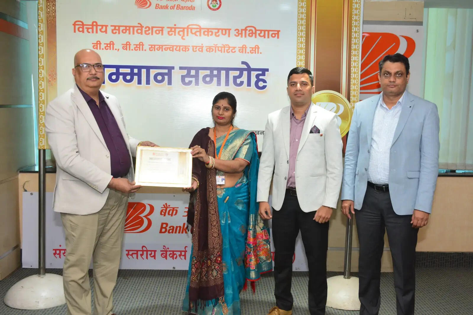 घाटमपुर की बीसी सखी रक्षा ने पेश की महिला स्वावलम्बन की मिसाल