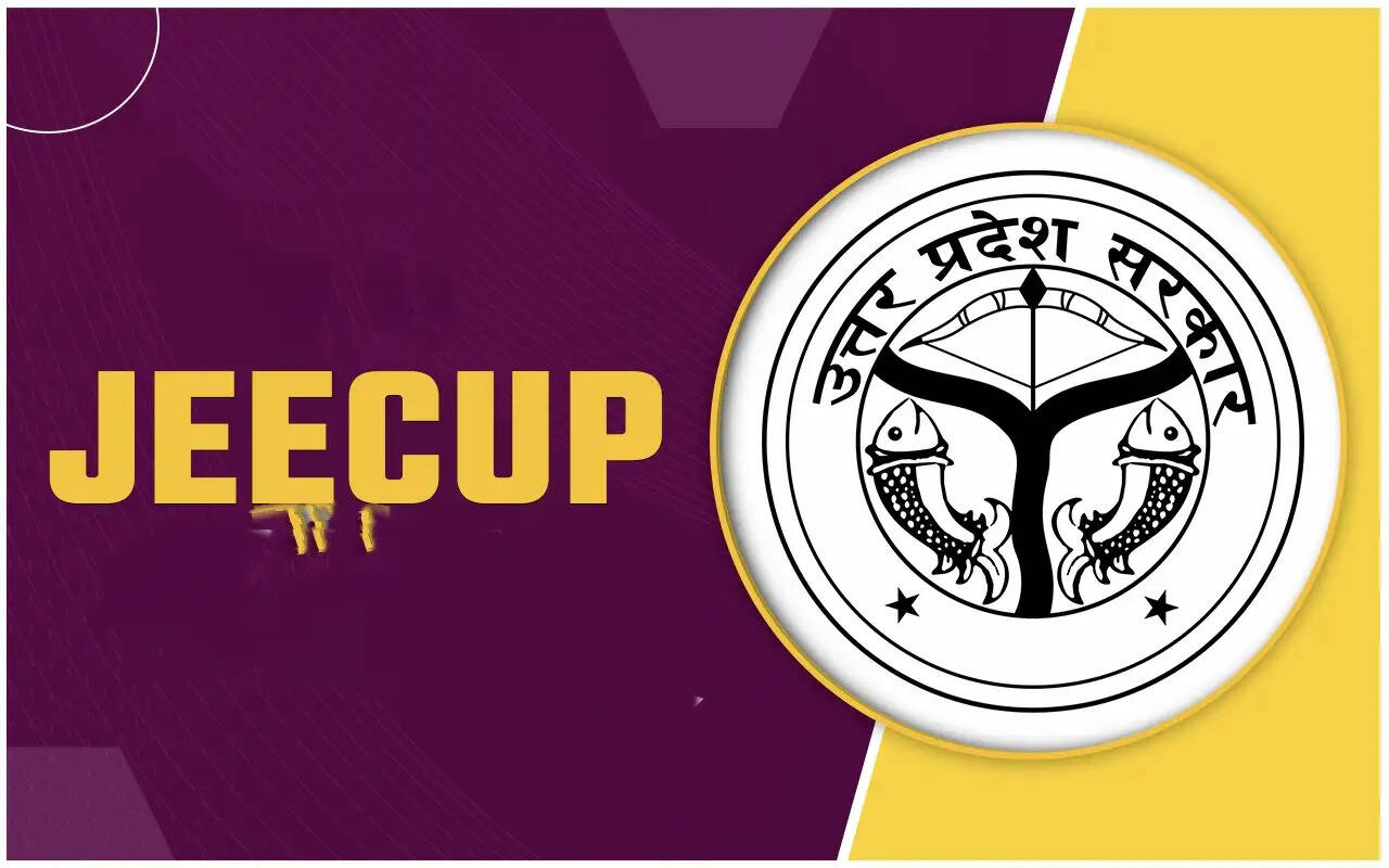 जेईईसीयूपी चतुर्थ चरण काउंसलिंग का सीट आवंटन परिणाम घोषित, 31 जुलाई से होगा डॉक्यूमेंट वेरिफिकेशन