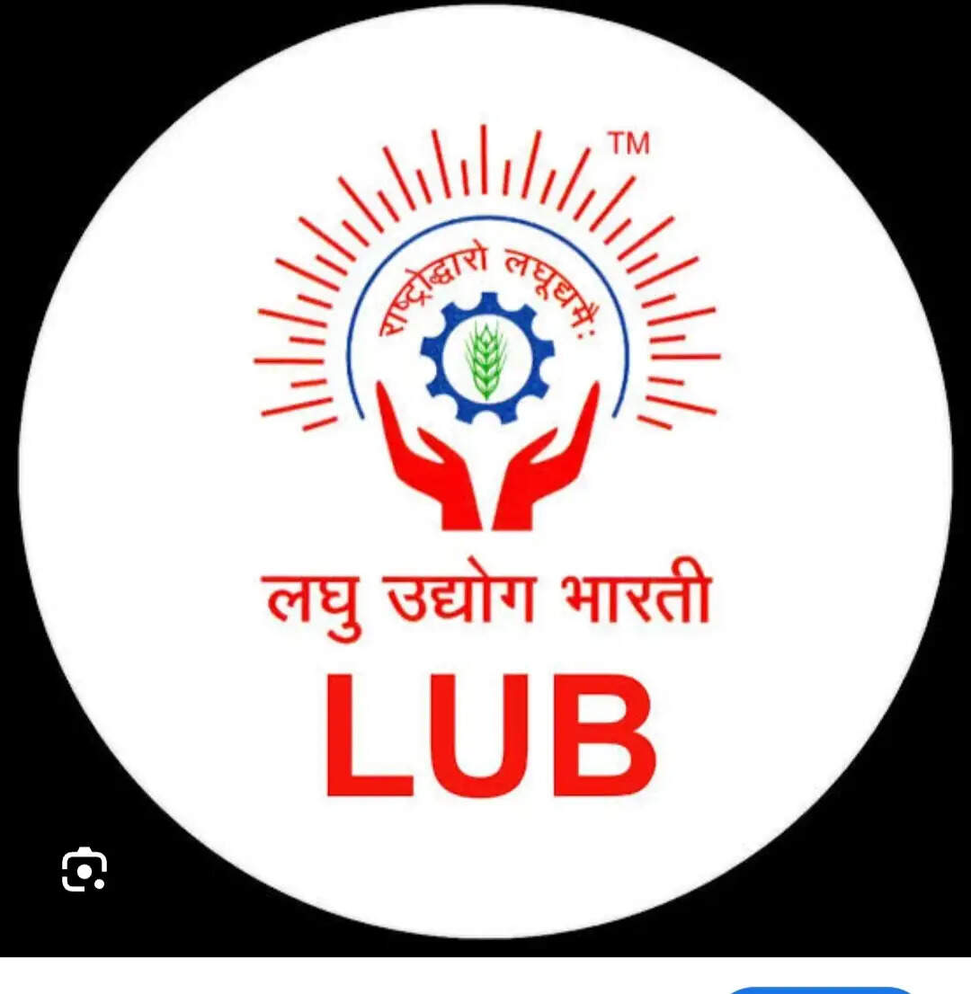 मप्रः लघु उद्योग भारती का मालवांचल उधमी सम्मेलन 22 को नागदा में
