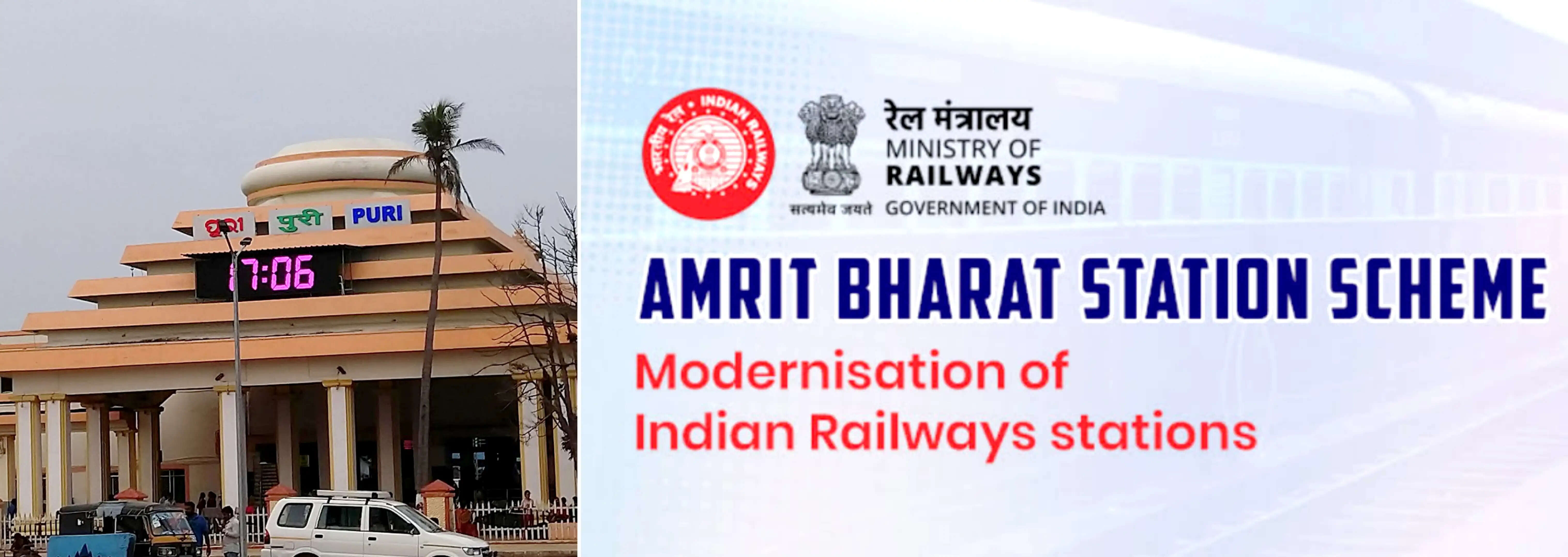 अमृत भारत कार्य के कारण पुरीगामी छह ट्रेनों का परिचालन तीन माह के लिए स्थगित