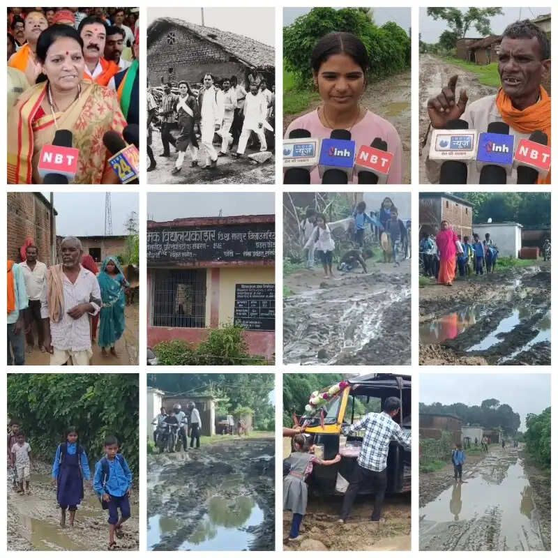 41 साल से सड़क की राह देख रहा कोड़ार गांव, कीचड़ भरे रास्ते से स्कूल जाने को मजबूर बच्चे