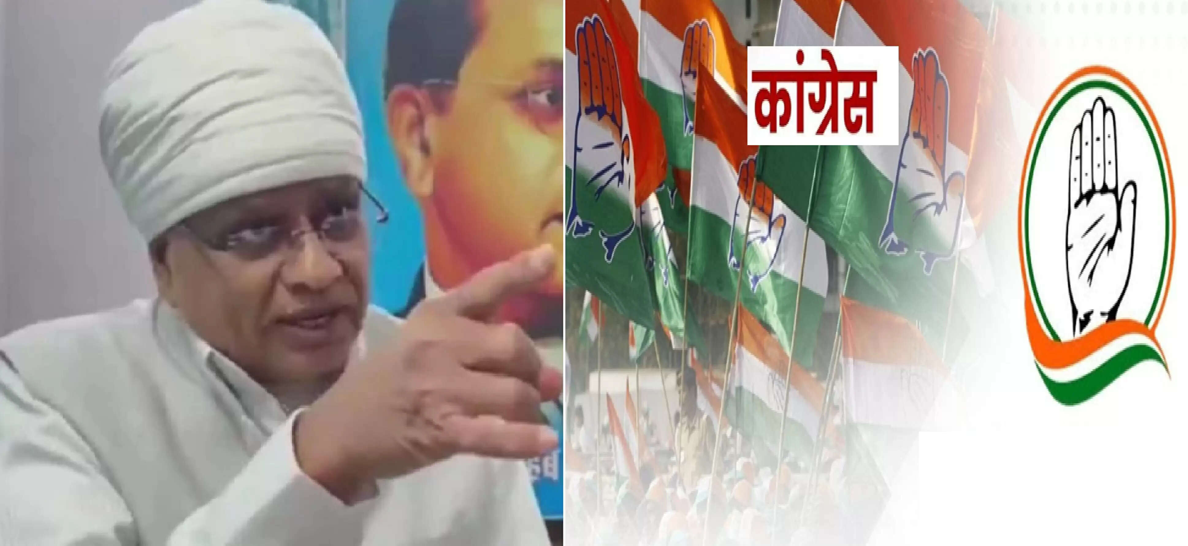 कांग्रेस विधायक फूल सिंह बरैया के आपत्तिजनक बयान से पार्टी ने किया किनारा