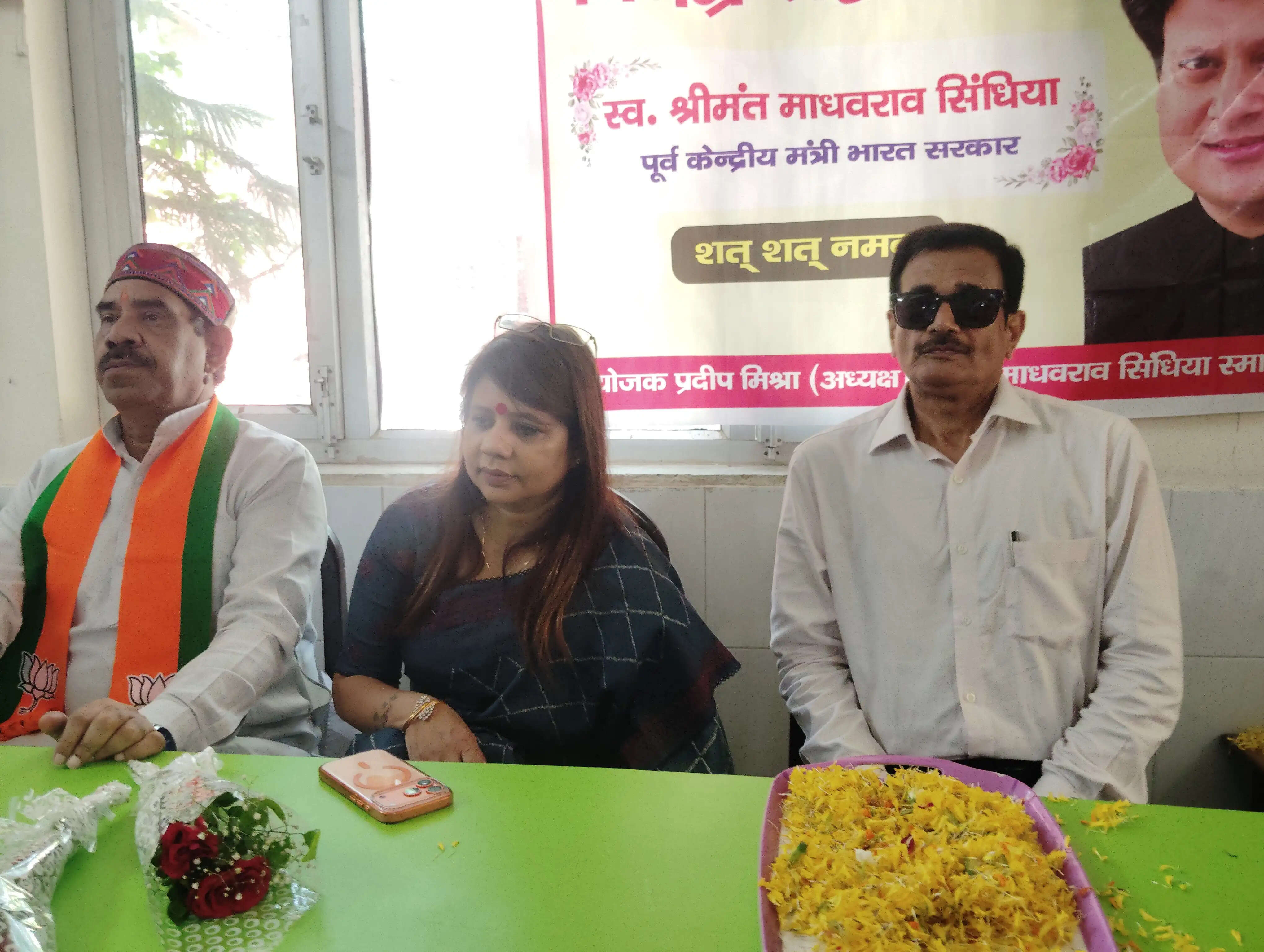 सेवा और समर्पण की मिसाल रहे माधवराव सिंधिया : प्रदीप मिश्रा