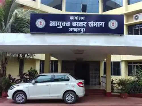 कमिश्नर बस्तर ने समय-सीमा में कार्यभार नहीं लेने पर पदोन्नति काे किया निरस्त