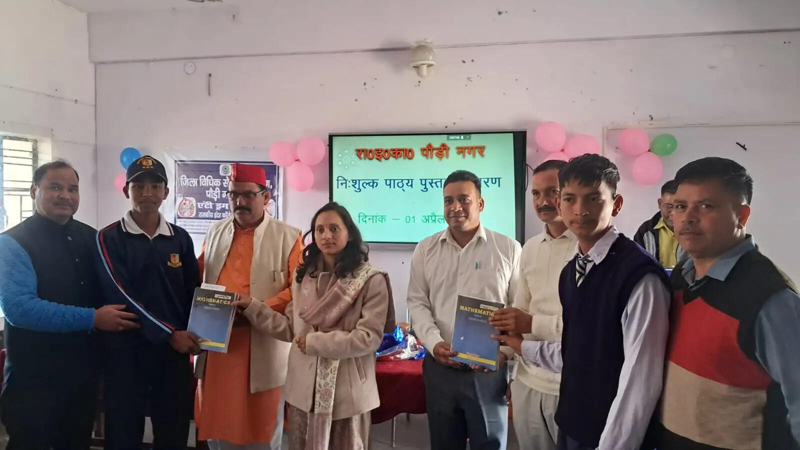पौड़ी में प्रवेश उत्सव पर छात्रों को मिली मुफ्त पुस्तकें