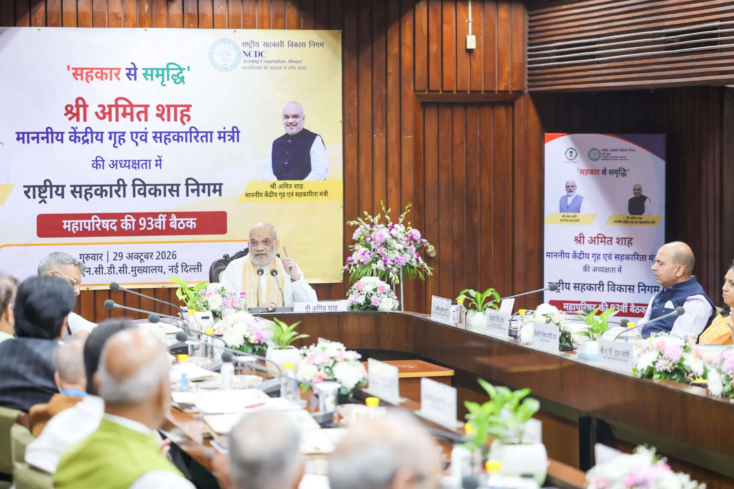 अमित शाह ने एनसीडीसी के लिए 25 साल का रोडमैप बनाने का दिया निर्देश, पूर्वोत्तर में 8 लाख रोजगार सृजन का लक्ष्य