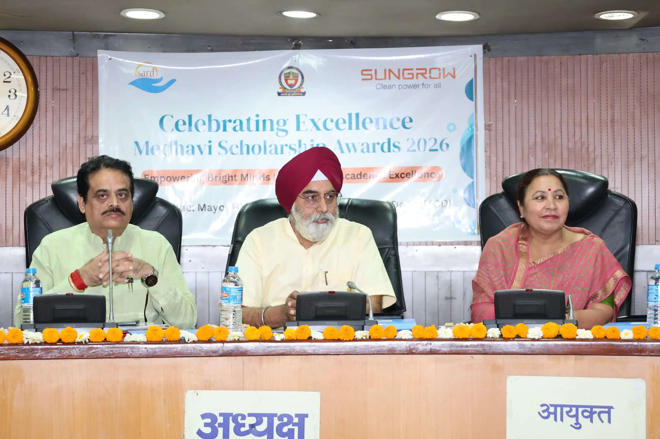 महापौर ने 500 छात्रों को प्रदान की 1000 रुपये छात्रवृति, एमसीडी के वेब ऐप का किया शुभारंभ