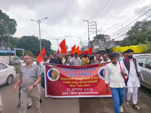 न्यूनतम वेतन 30 हजार करने की मांग, बीएमएस ने प्रदेश भर में&nbsp;कलेक्टरों को सौंपा 57 सूत्रीय ज्ञापन