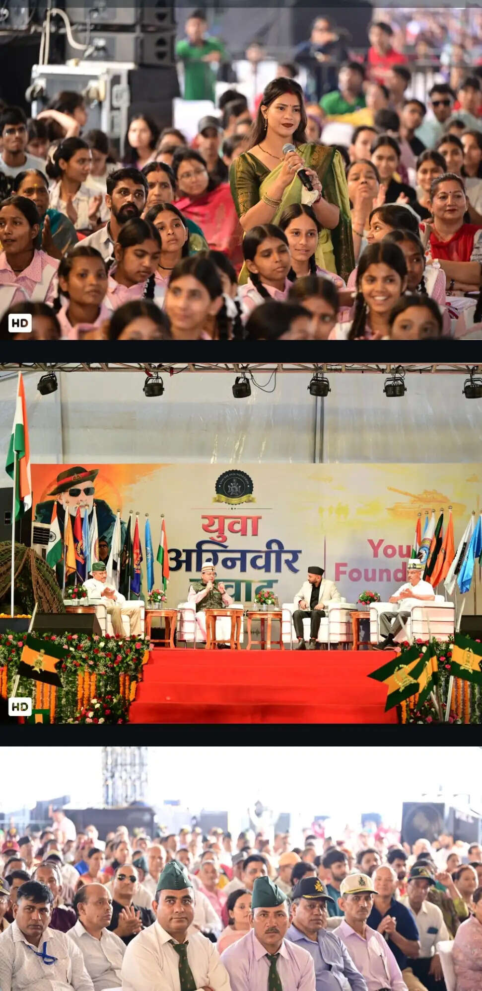 (अपडेट)उत्तराखंड में बनेगा विशेष 'अग्निवीर सेल', होमस्टे योजना में भी मिलेगा विशेष अनुदान: धामी