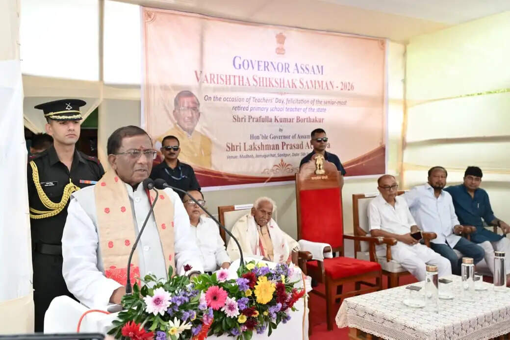 शिक्षक दिवस पर असम के राज्यपाल ने वरिष्ठतम् सेवानिवृत्त प्राथमिक शिक्षक को किया सम्मानित