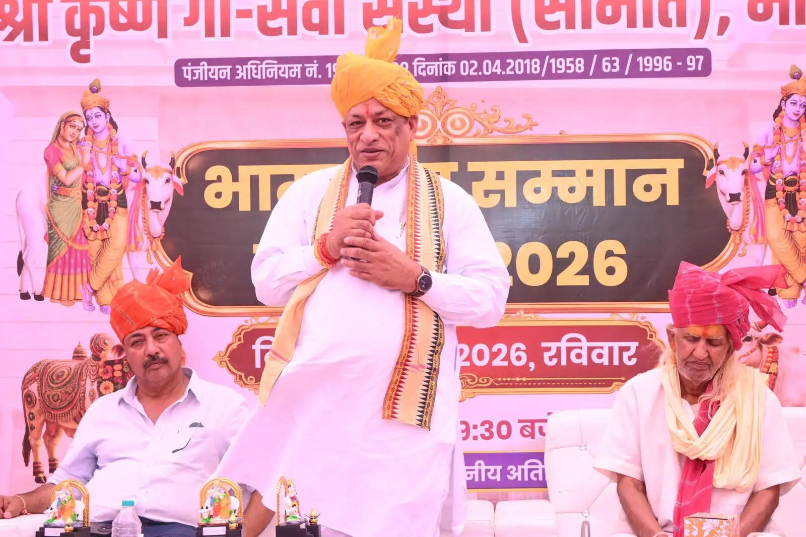 गाे सेवा समाज और मानवता के प्रति हमारी जिम्मेदारी : गोपालन मंत्री