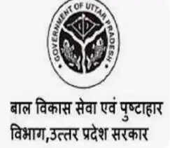 करीब 1.56 करोड़ लाभार्थियों तक पहुंच रही पोषण सामग्री, जीपीएस ट्रैकिंग से हो रही निगरानी