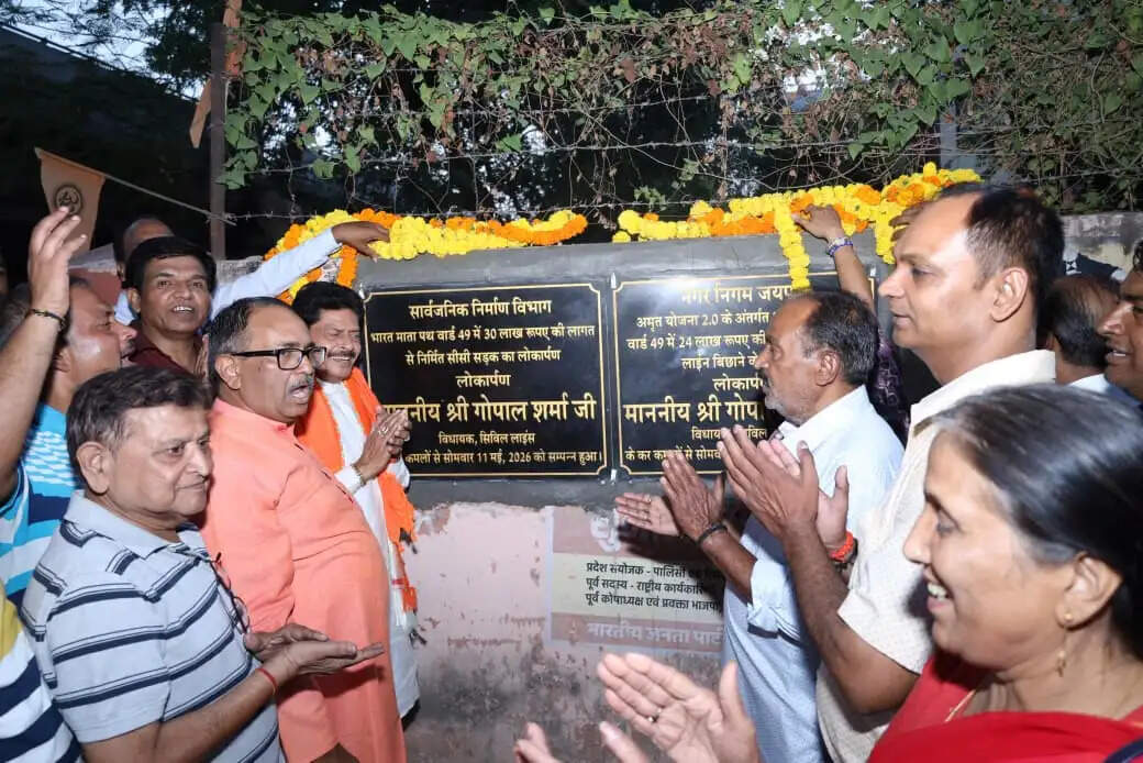 सिविल लाइंस के वार्ड 49 में 84 लाख रुपए के विकास कार्यों का लोकार्पण
