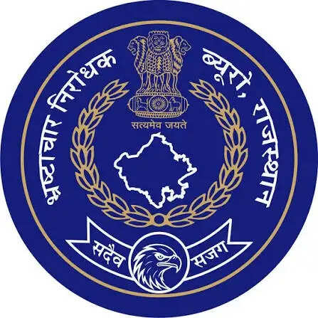 फौतगी और हक त्याग म्यूटेशन के लिए पटवारी ने मांगी 10 हजार की रिश्वत
