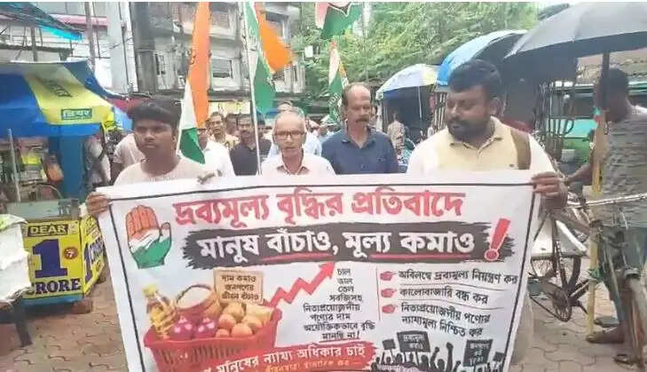 महंगाई के खिलाफ जलपाईगुड़ी में कांग्रेस का प्रदर्शन, ‘लोगों को बचाओ, कीमतें घटाओ’ का नारा
