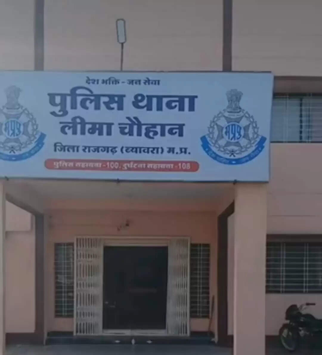 राजगढ़ः नाबालिग बेटी से दुष्कर्म करने वाला आरोपित पिता गिरफ्तार,भेजा जेल