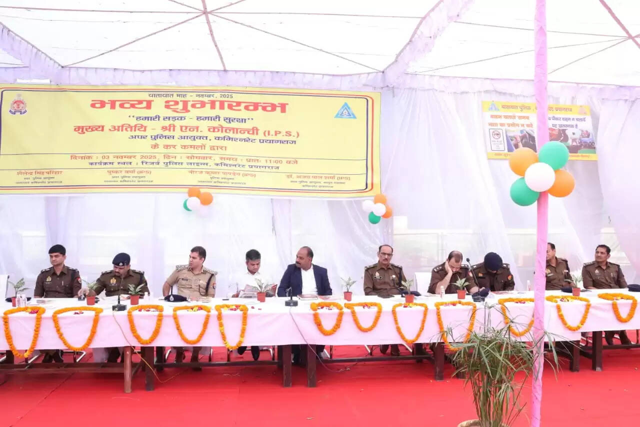 यातायात जागरूकता का मुख्य उद्देश्य सड़क हादसों में होने वाली जनहानि को रोकना: जिलाधिकारी