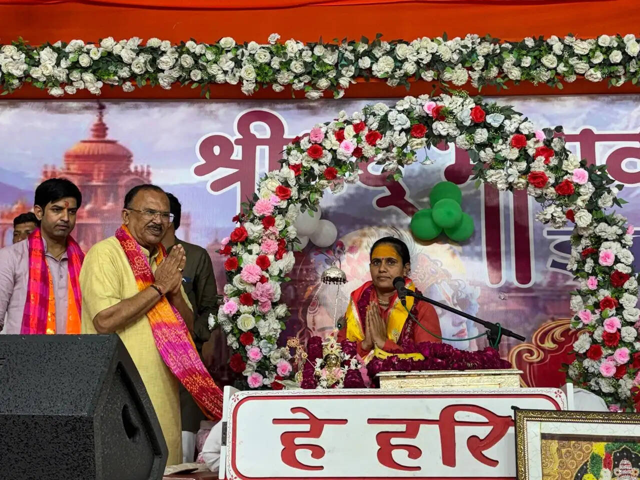 विधानसभा अध्यक्ष ने श्रीमद्भागवत कथा में किया सहभाग
