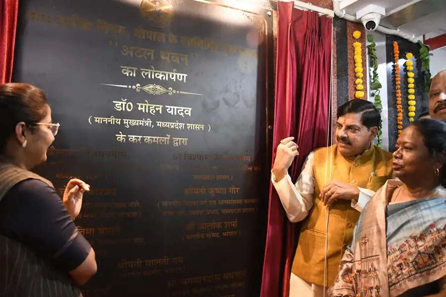 भोपाल में एक ही छत के नीचे होगी पूरी नगर सरकार, मुख्यमंत्री ने नगर निगम के 'अटल भवन' का किया लोकार्पण