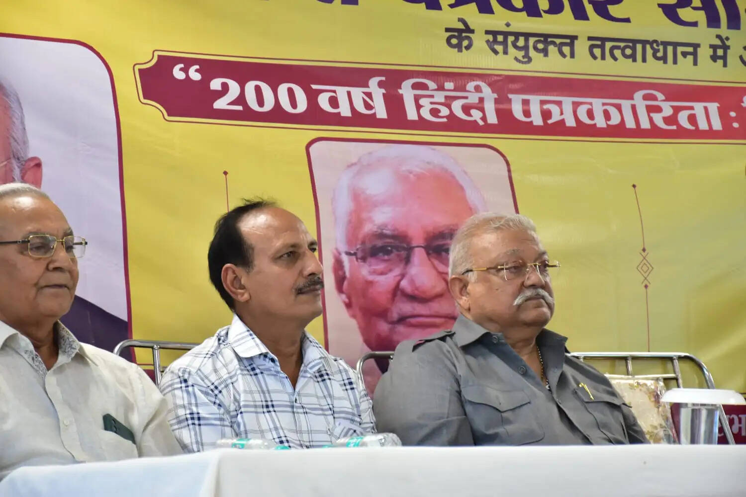 हिंदी पत्रकारिता के 200 वर्ष पूरे हाेने पर गोरखपुर में संगोष्ठी, विरासत से भविष्य तक पर हुई गहन चर्चा