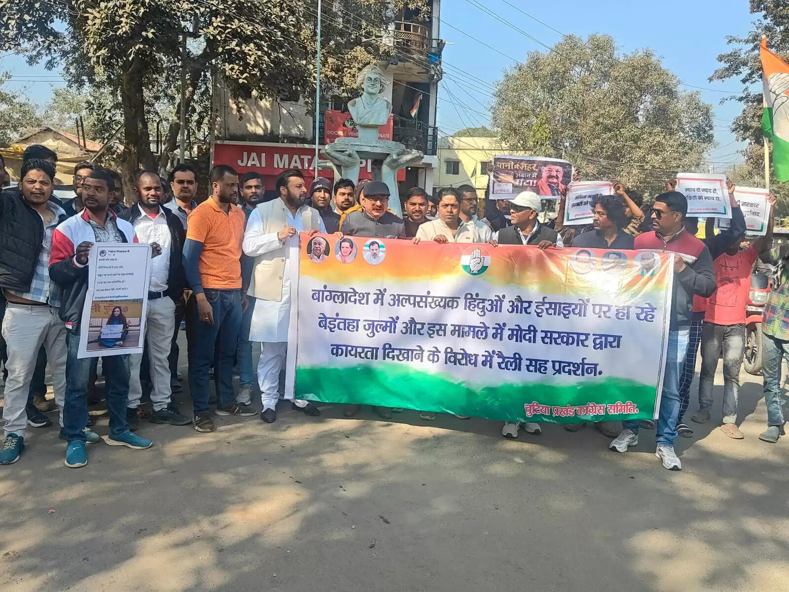 बांग्लादेश में हिंदू और ईसाइयों पर हो रहे जुल्म के विरोध में कांग्रेस ने किया विरोध प्रदर्शन