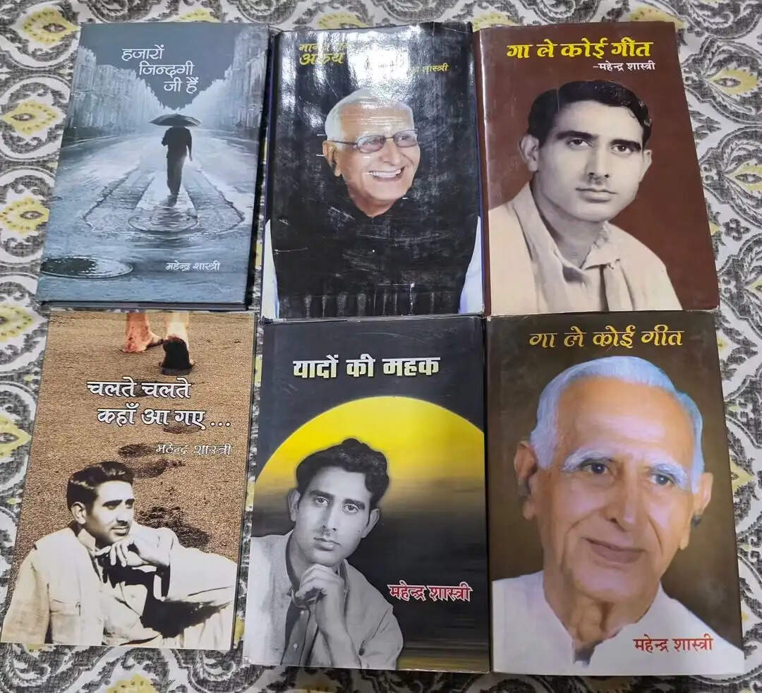 पूर्व विधायक महेंद्र शास्त्री का निधन, 95 वर्ष की उम्र में ली अंतिम सांस