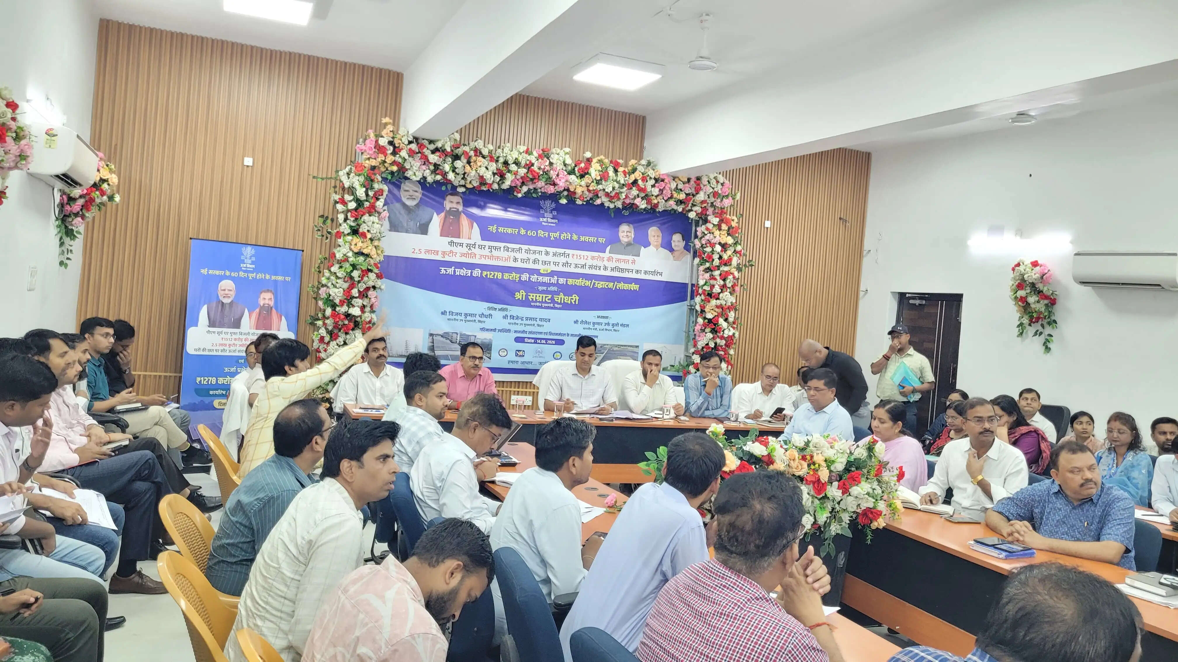 कटिहार: 16 जून से लगेगा पंचायत स्तरीय सहयोग शिविर, डीएम ने की विभिन्न योजनाओं की समीक्षा