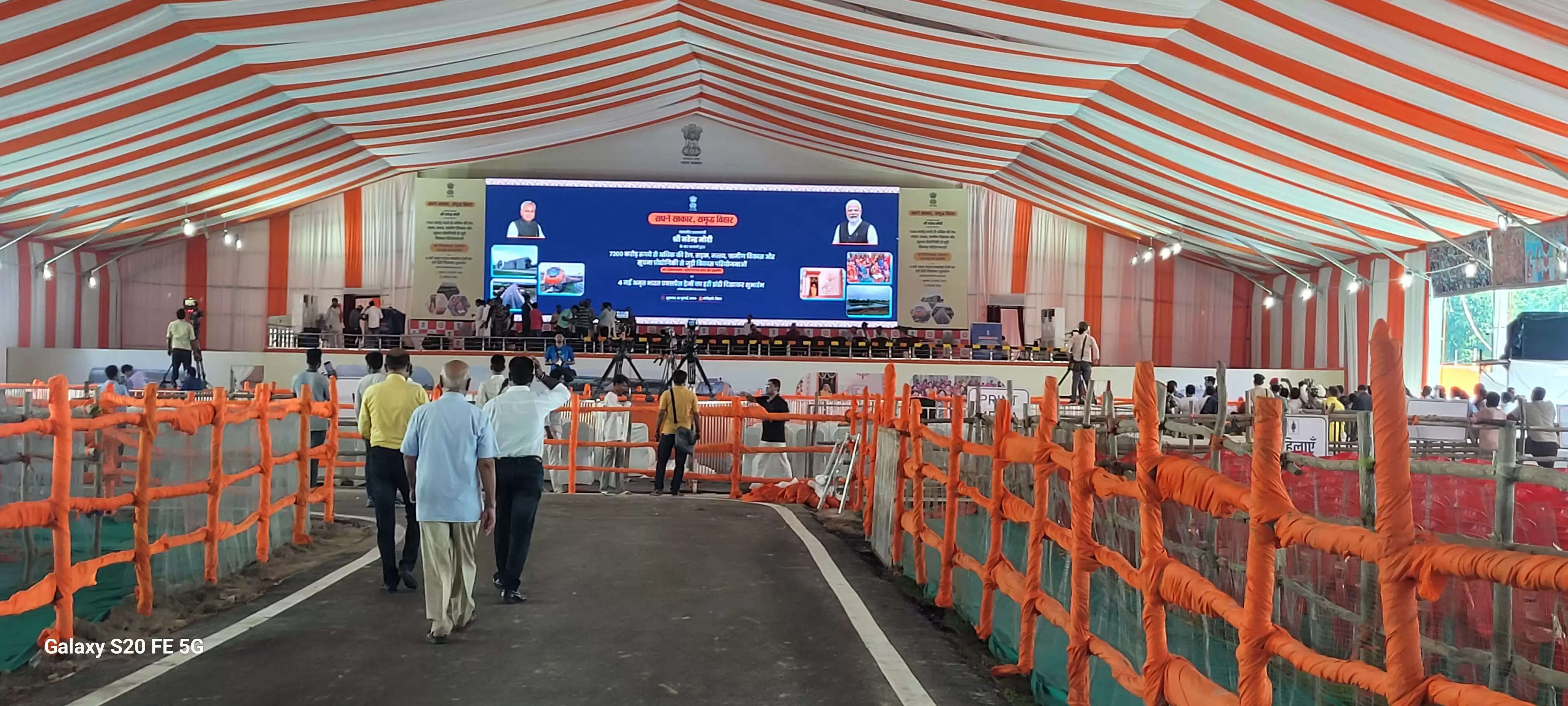 प्रधानमंत्री मोदी के स्वागत में मोतिहारी का ऐतिहासिक गांधी मैदान सजधज कर तैयार