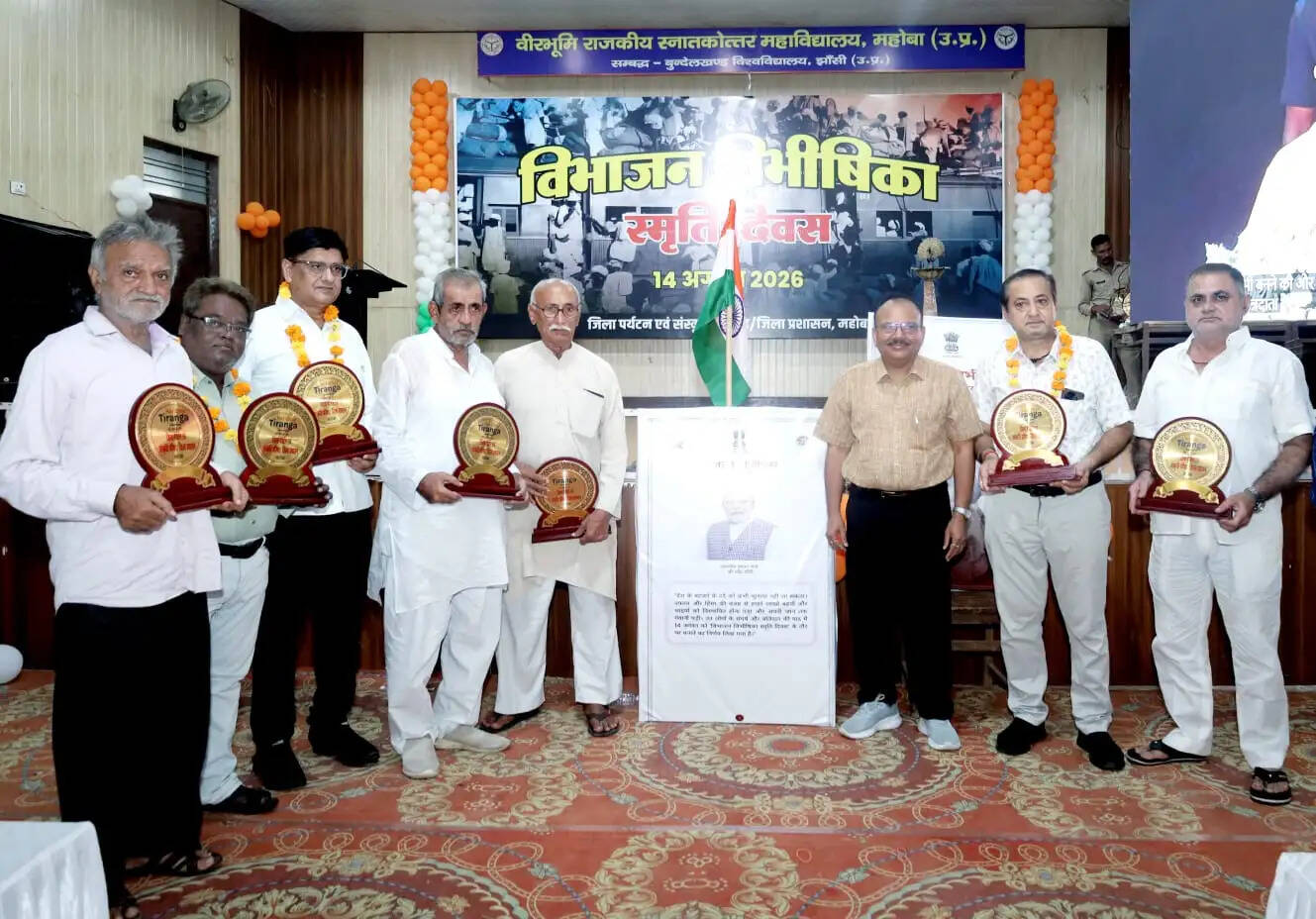 वीरभूमि महाविद्यालय में विभाजन विभीषिका प्रदर्शनी का आयोजन, सिंधी समाज ने साझा किए दर्दनाक अनुभव