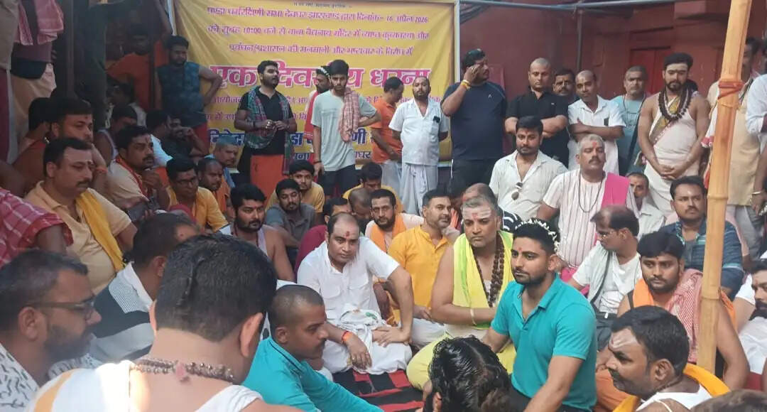 पंडा धर्मरक्षणि सभा का धरना, मंदिर प्रशासन पर मनमानी का आरोप