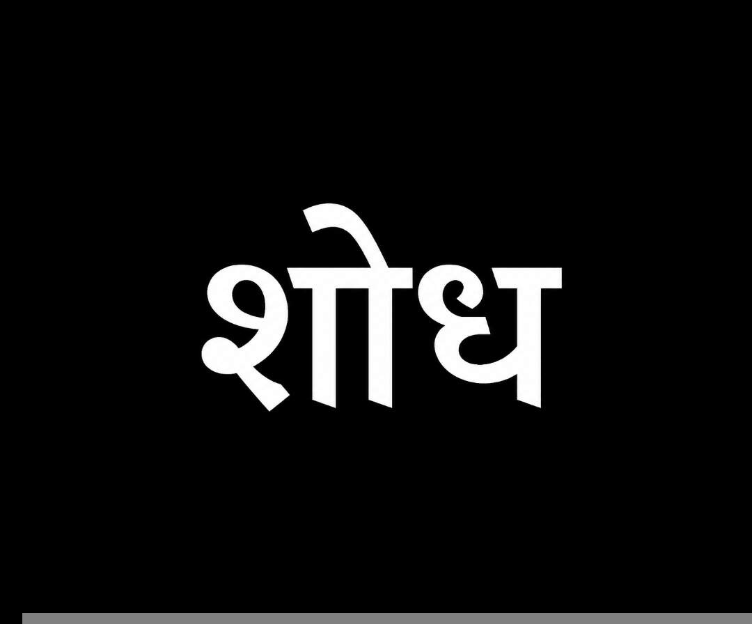 शोध: मस्तिष्क और पेट के संकेतों से 7–10 दिनों में अवसाद उपचार के परिणाम का लगेगा अनुमान