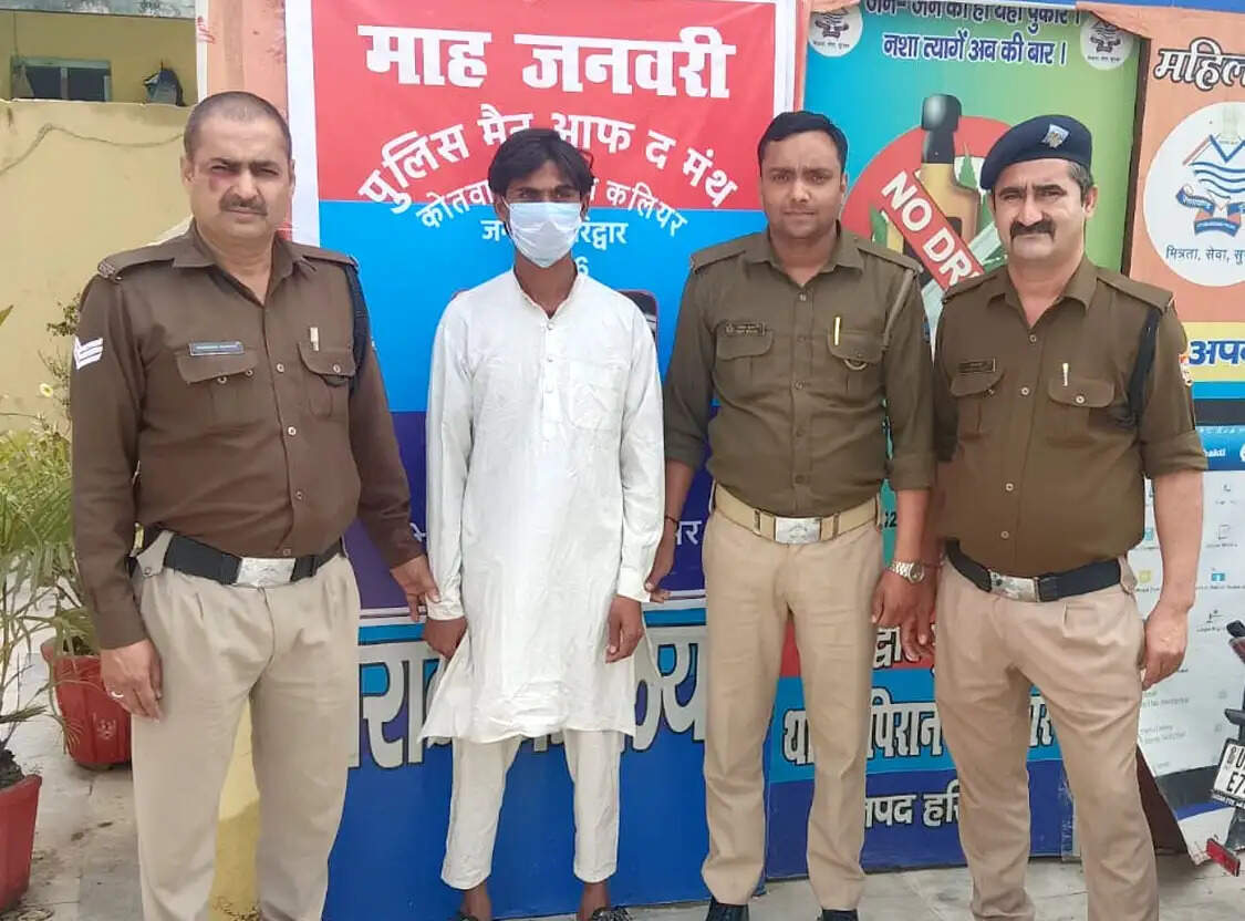 पांच हजार का इनामी पुलिस के हत्थे चढ़ा