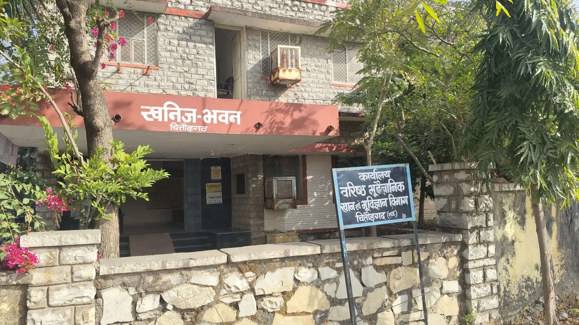 22 हेक्टेयर बिलानाम भूमि पर क्वार्टजाइट खनन का था प्रस्ताव, विरोध को देखते हुवे होगी जांच