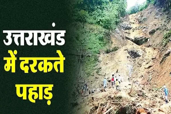 उत्तराखंड की सड़कों पर चलें संभलकर! दो राष्ट्रीय राजमार्ग एवं पांच राजमार्ग, दो बॉर्डर मार्ग समेत 86 मार्ग अवरुद्ध