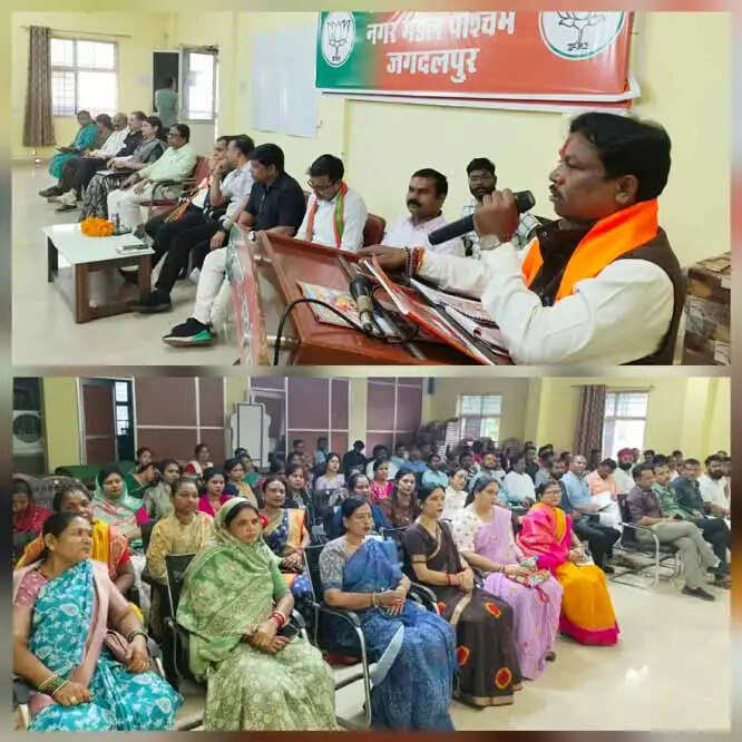 भाजपा पश्चिम नगर मण्डल स्तरीय सेवा संकल्प अभियान कार्यशाला आयोजित
