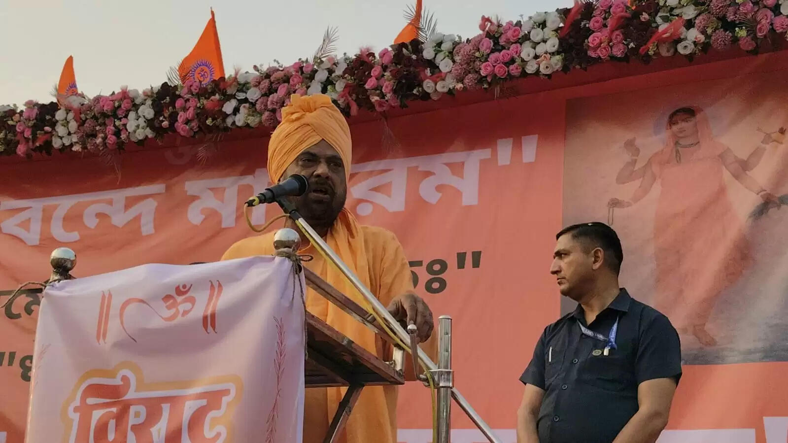 कुल्टी : बृहद हिंदू सम्मेलन में कार्तिक महाराज ने भरी हुंकार