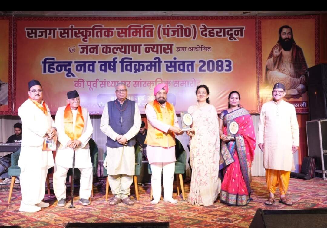 भारत को जानना ही भारतीय नववर्ष की आत्मा को समझना: गजेन्द्र सिंह