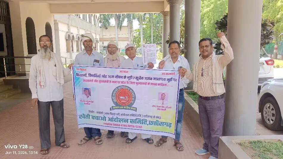 आवारा पशु व नकली खाद-बीज व नशे पर कड़ी कार्रवाई की मांग