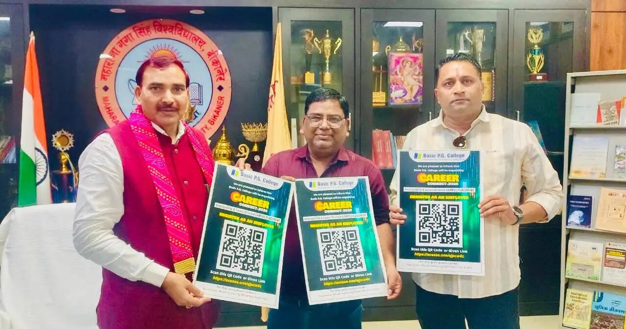 बीकानेर में ‘कैरियर कनेक्ट-2026’ रोज़गार मेला 5 अक्टूबर को