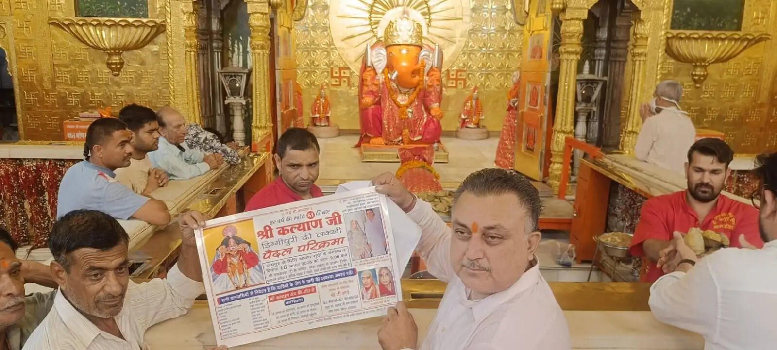 गणेश निमंत्रण के साथ श्री कल्याण जी डिग्गीपुरी की लक्खी पदयात्रा की तैयारी शुरू