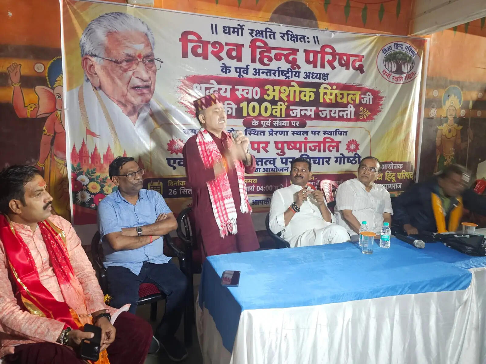 अशोक सिंघल के विचारों को जन-जन तक पहुंचाने का संकल्प : राजेंद्र