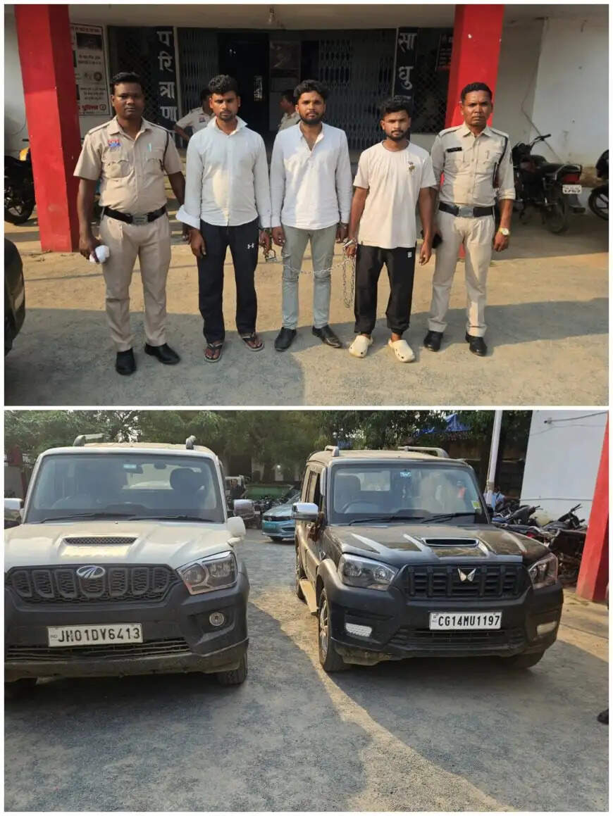 अपहरण के सनसनीखेज मामले में खुलासा, 24 घंटे के भीतर युवक सकुशल बरामद, झारखंड से तीन आरोपित गिरफ्तार