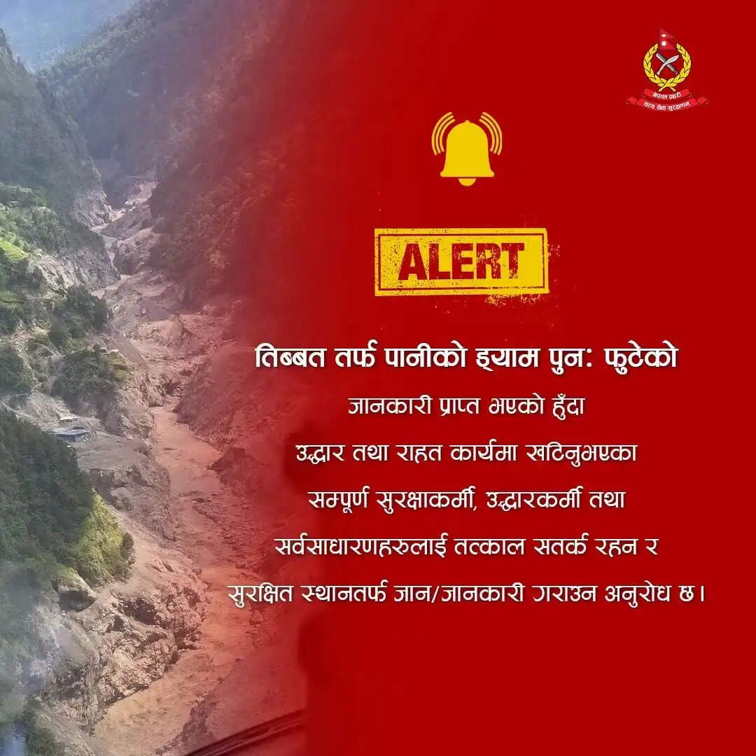 चीन में छोचेन और पुरेपू त्साङ्पो नदी के संगम के पास बना बड़ा ताल फटा