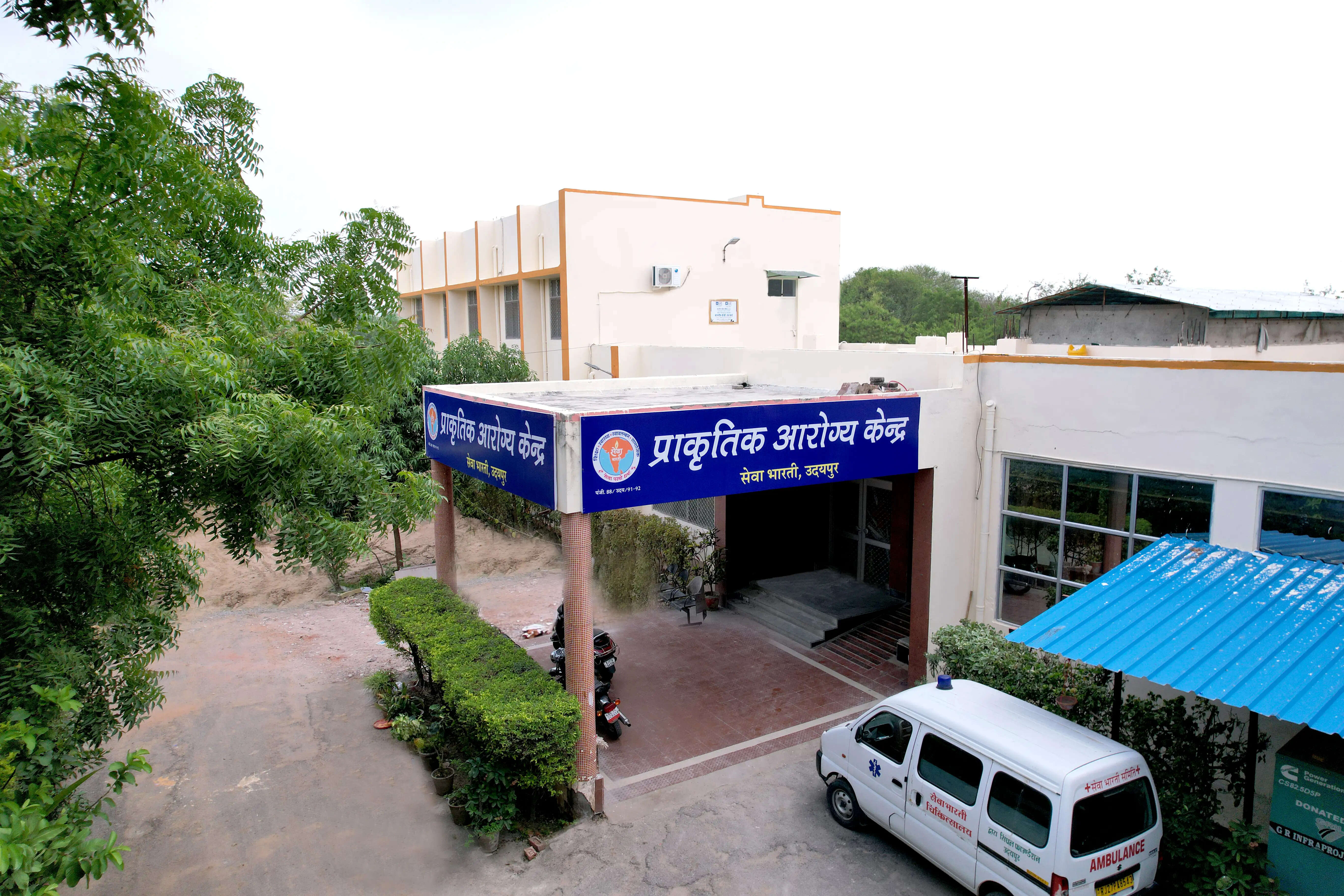 सेवा भारती प्राकृतिक आरोग्य केन्द्र का लोकार्पण 16 जुलाई को, संघ के पूर्व सरकार्यवाह भैयाजी आएंगे