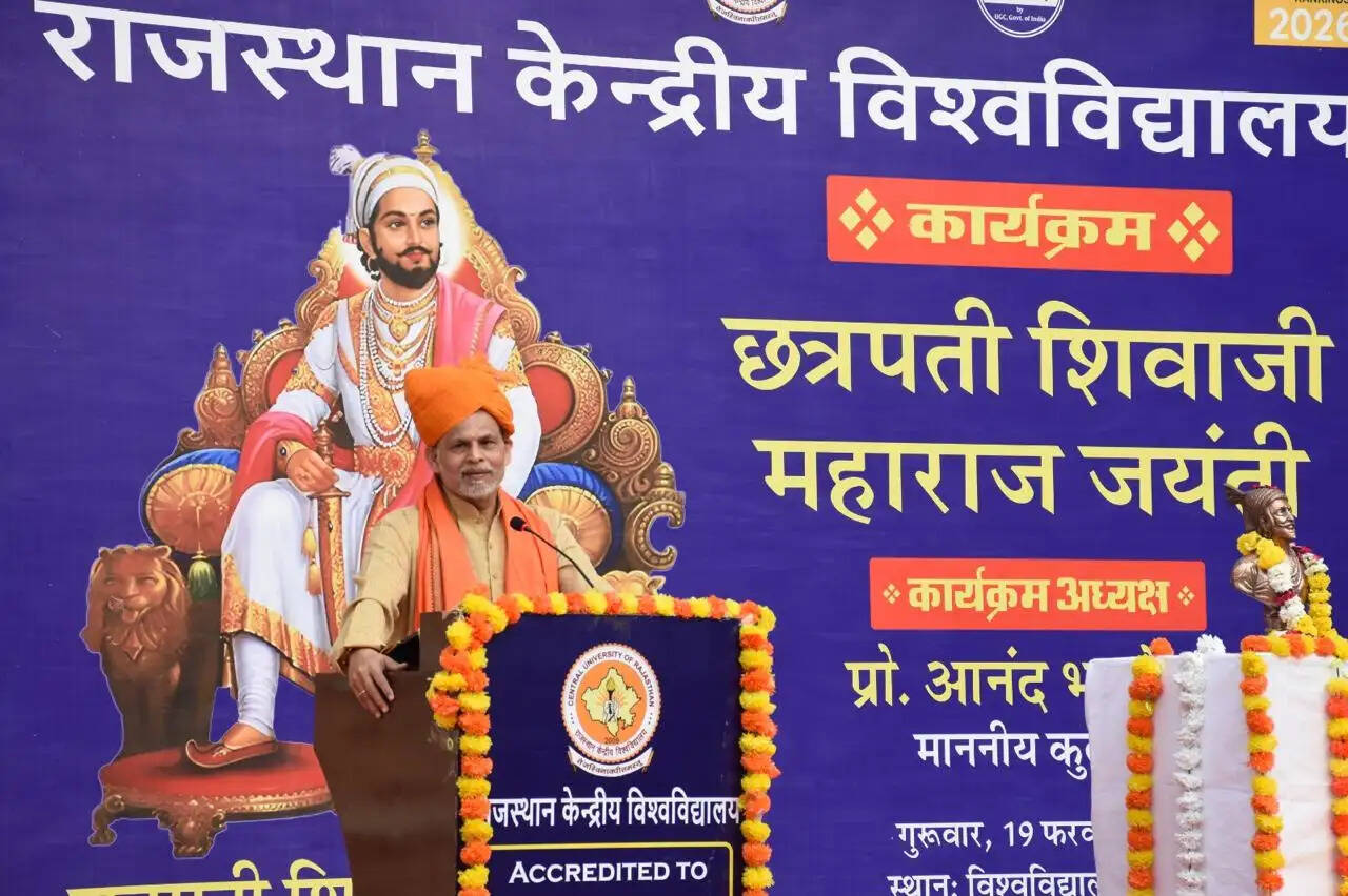 शिव गर्जना के साथ गूंजा राजस्थान केंद्रीय विश्वविद्यालय : युवा शौर्य रैली एवं सांस्कृतिक कार्यक्रम में जीवंत हुआ शिवाजी महाराज का पराक्रम