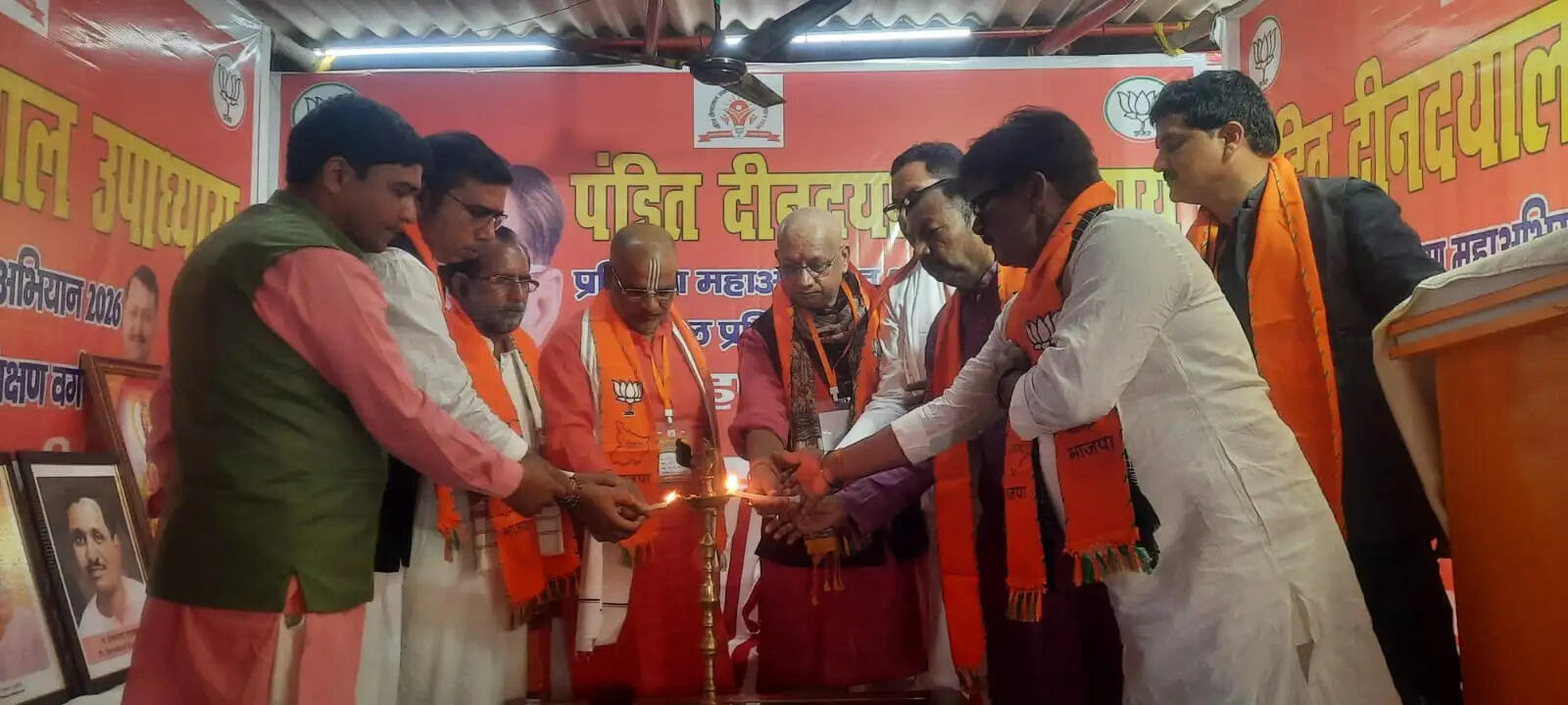 भाजपा का पंडित दीनदयाल उपाध्याय प्रशिक्षण महाभियान