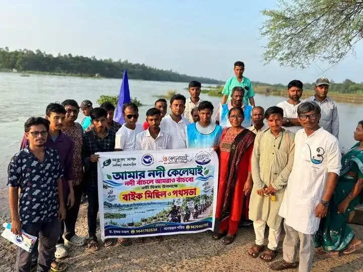 केलेघई नदी बचाने की मांग को लेकर नदी संरक्षण अभियान