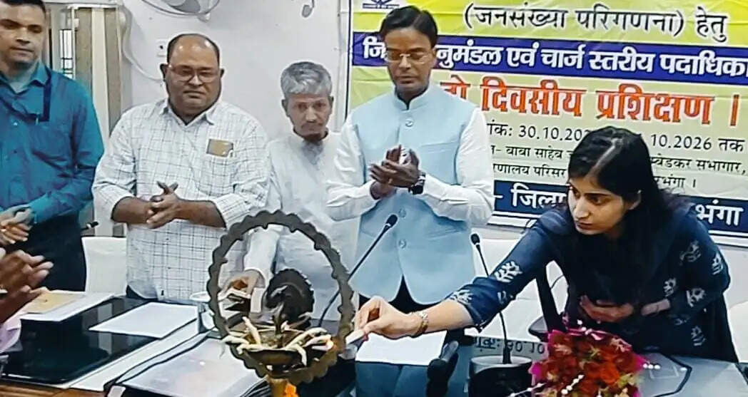 जनगणना 2027 के दूसरे चरण की तैयारी तेज, पदाधिकारियों का दो दिवसीय प्रशिक्षण शुरू